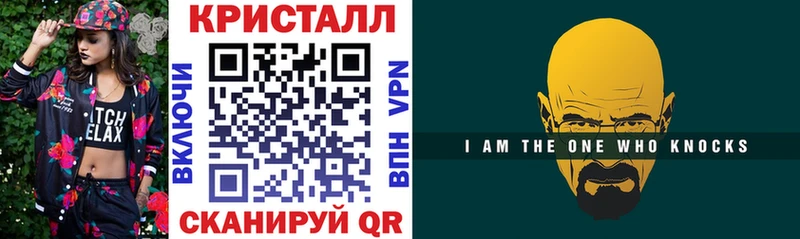 АМФ Розовый  Купить закладки  Дальнереченск 