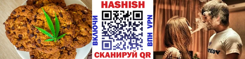 Купить  Дальнереченск  Cannafood конопля 