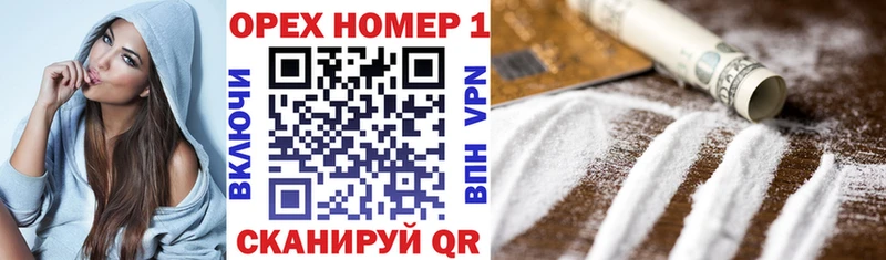 КОКАИН 99%  Купить  Дальнереченск 