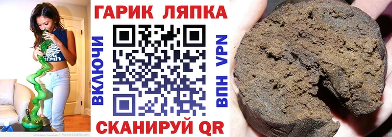 ГАШ индика сатива  Купить  Дальнереченск 