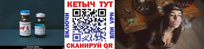 Купить закладки  Дальнереченск  КЕТАМИН ketamine 