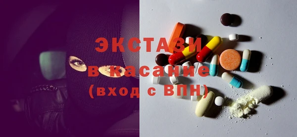 Альфа ПВП Балахна
