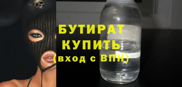 Альфа ПВП Балахна