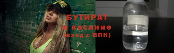 Альфа ПВП Балахна
