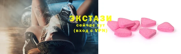Альфа ПВП Балахна