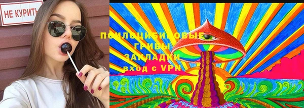 Альфа ПВП Балахна
