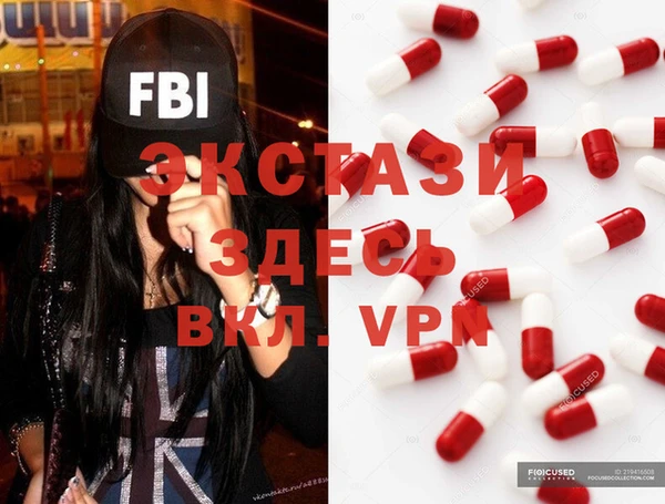 ALPHA-PVP Семикаракорск