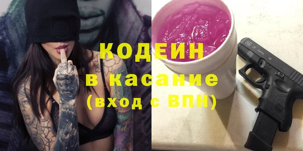 экстази Болхов
