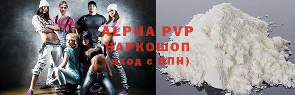 Альфа ПВП Балахна