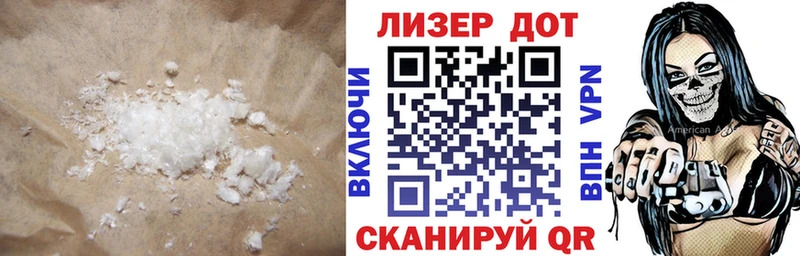 Купить  Дальнереченск  Лсд 25 экстази ecstasy 