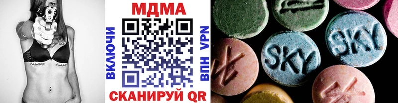 Купить  Дальнереченск  MDMA молли 