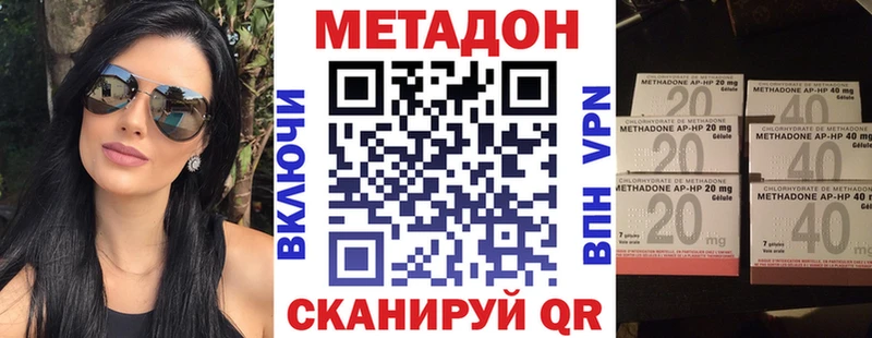 Купить где  Дальнереченск  МЕТАДОН мёд 