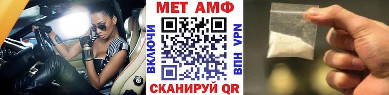 Купить где  Дальнереченск  МЕТАМФЕТАМИН витя 