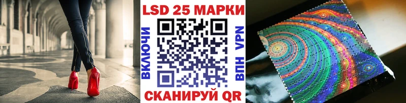 Купить закладки  Дальнереченск  Наркотические марки 1500мкг 