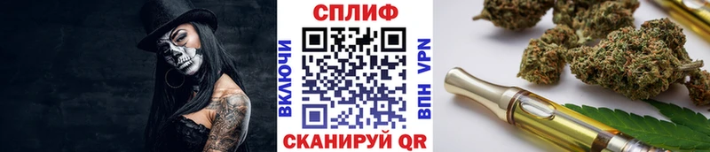 МАРИХУАНА семена  Купить  Дальнереченск 